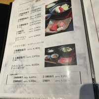 すき焼き 牛しゃぶ 松重 - 