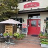 りんでんばーむ 藤岡店