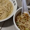 富喜製麺研究所 六本木店