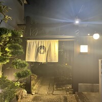 ひつまぶし 登河 那古野本店 - 