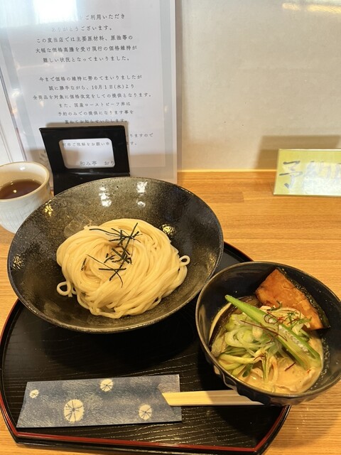 和み亭 おりづる 藤島店 &ndash; 山形・鶴岡の本格居酒屋で季節料理と地酒を堪能