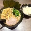 濃厚豚骨ラーメン 岩本家