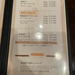 ステーキ＆ワイン　神房 - 