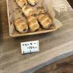 こむぎっこ - 