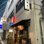 ステーキ＆ワイン　神房 - 