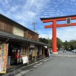ここずらよ - 
