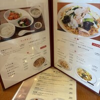 神楽坂 龍公亭 - 