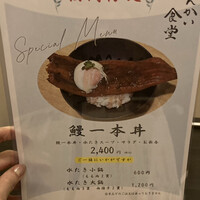 水たき玄海 本店 - 