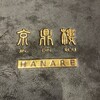 京鼎樓 - 