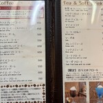 珈琲処 カラス - メニュー