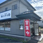 RA-MEN 与平治 渡 - 外観