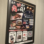 炭火焼き 牛タン酒場 いけたん - 