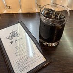 珈琲処 カラス - アイスコーヒー500円