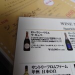 ミ コラソン - 今時一万円