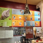 町村農場 大通公園店 - 