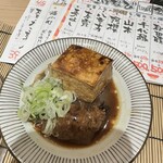 美酒王国秋田 サケナビ - 