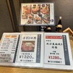 海鮮酒蔵 二三一 - 