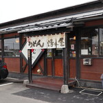 手打ちうどん 清水屋 - 