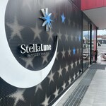 ステラリュヌ - 