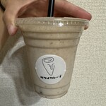 ツクイクレープ 久里浜店 - 