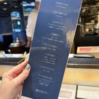 鮨 やまけん 銀座店 - 