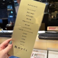 鮨 やまけん 銀座店 - 