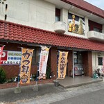 ひえつき食堂 - 