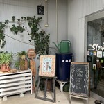 カフェスロー - 