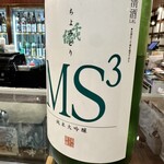 美酒王国秋田 サケナビ - 