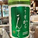 美酒王国秋田 サケナビ - 