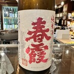 美酒王国秋田 サケナビ - 