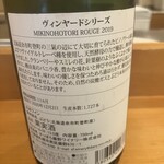 イル・ネージュ 札幌 - 