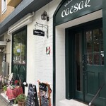 洋食 シーザー - 