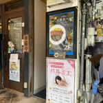 マタドール - 外観