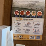 早稲田メーヤウ - 