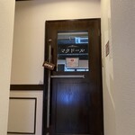 マタドール - 入口