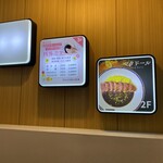 マタドール - 階段