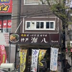 マタドール - 外観