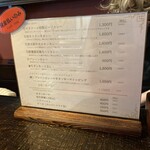 マタドール - メニュー