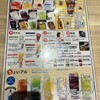はなの舞 BiVi沼津店