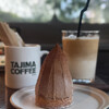 タジマコーヒー