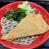 名代 富士そば 大宮東口店
