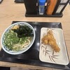 丸亀製麺 羽田空港第2ビル店