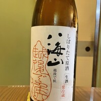 うを徳 - 