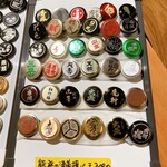 日本酒バル 金澤酒趣 - 