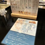 鯛白湯らーめん ○de▽ - 