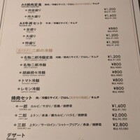 焼肉&手打ち冷麺 二郎 KANAYAMA - 
