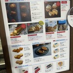 エシレ・パティスリー オ ブール - 