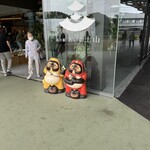 道の駅 あいの土山 - 