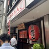 元祖赤のれん 節ちゃんラーメン 天神本店